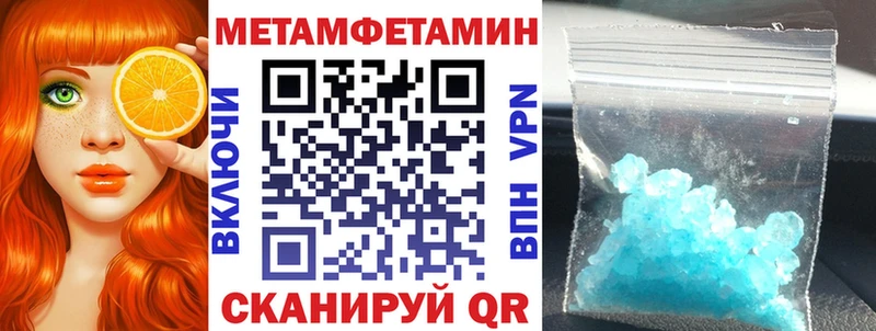 АМФ 97%  наркошоп  Афипский 