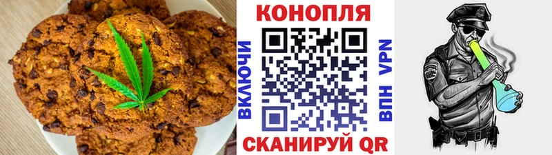 Cannafood конопля  Афипский 
