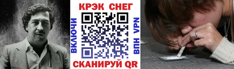 KRAKEN ссылка  Афипский  Cocaine FishScale 