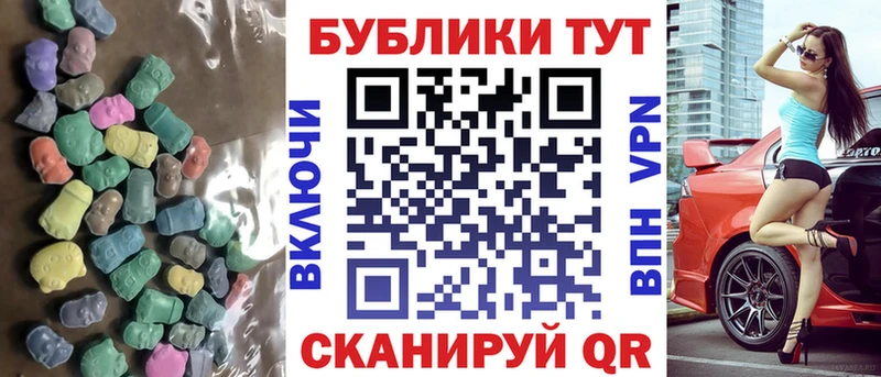 где купить наркотик  Афипский  ЭКСТАЗИ 99% 