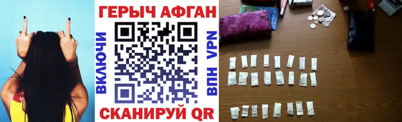 ГЕРОИН гречка  мега tor  Афипский 