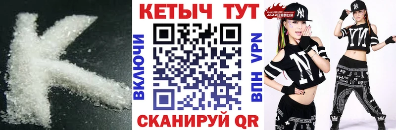 Кетамин ketamine  даркнет как зайти  Афипский  даркнет сайт 