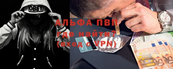 дистиллят марихуана Бронницы