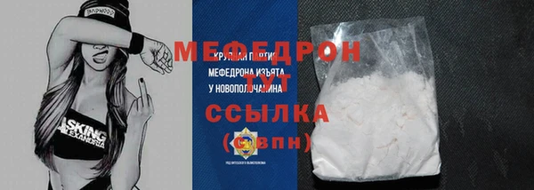 метадон Богородск