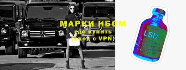 дистиллят марихуана Бронницы