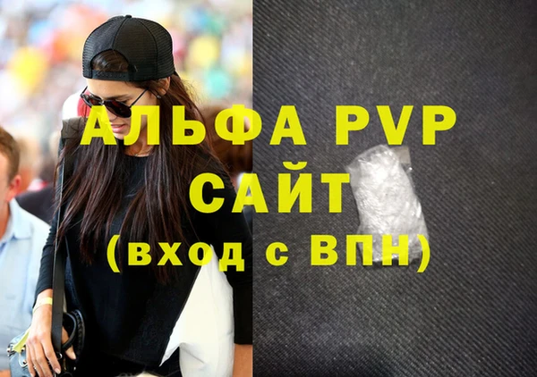 дистиллят марихуана Бронницы