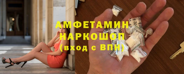 jwh Аркадак
