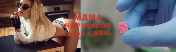 спиды Богданович