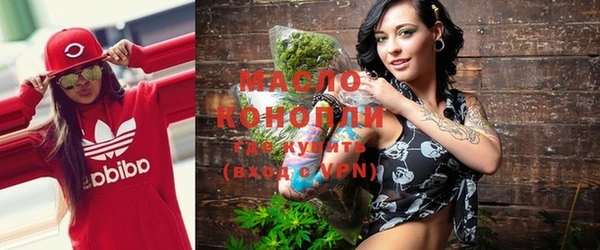 дистиллят марихуана Бронницы