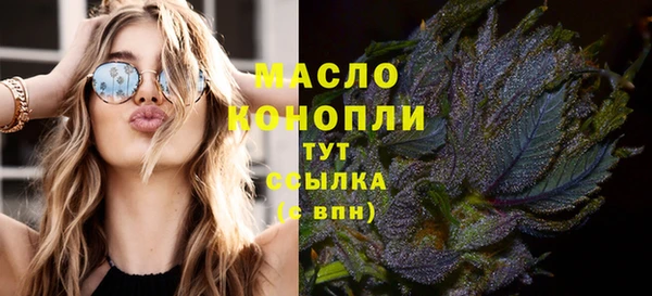 дистиллят марихуана Бронницы