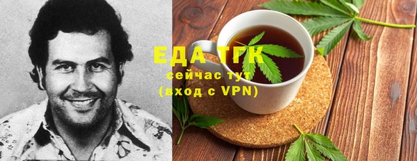метадон Богородск