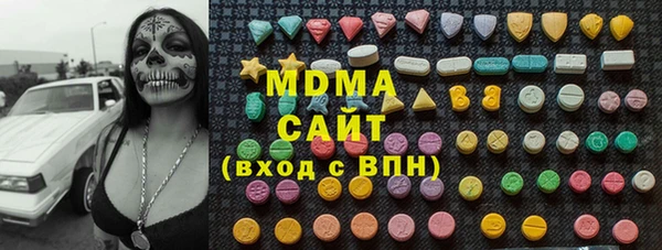 дистиллят марихуана Бронницы