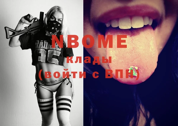 метадон Богородск