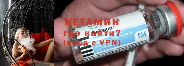 дистиллят марихуана Бронницы