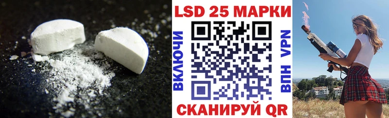 закладки Афипский МЕГА ТОР ЛСД экстази ecstasy