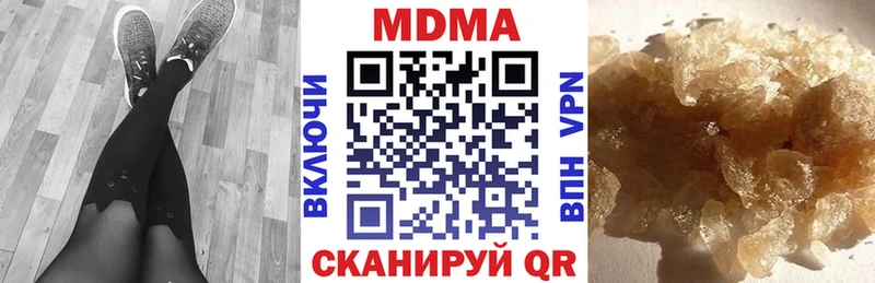 кракен   Афипский  MDMA кристаллы 